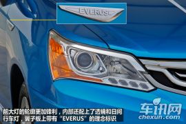 体验广汽本田新理念S1 耳目一新的外观进化