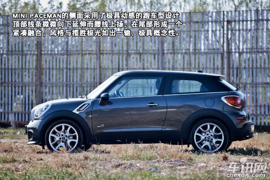 MINI MINI PACEMAN
