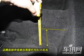 迈腾/凯美瑞细节对比