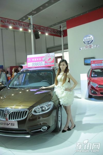 华晨中华2号车模