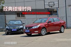 宝骏630/现代悦动对比导购 经典碰撞时尚