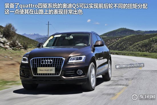 奥迪 奥迪Q5