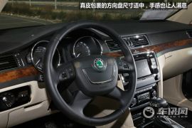 测试斯柯达昊锐1.8TSI 基因优良的捷克旗舰