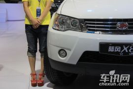 陆风汽车-陆风X9