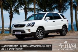 试驾2013款起亚狮跑 务实宜家的城市SUV