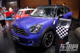 MINI-MINI PACEMAN