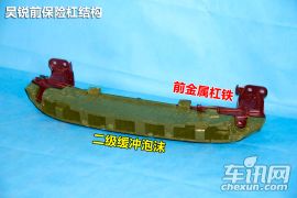 第十七期拆车坊 斯柯达昊锐拆解图解