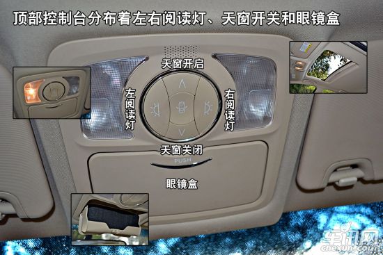 长安 睿骋