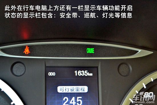 长安 睿骋