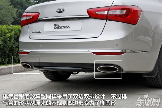 起亚 凯尊