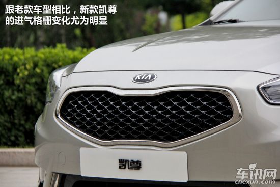 起亚 凯尊