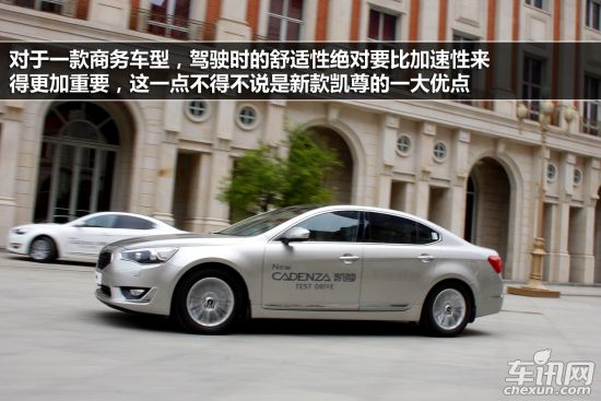 起亚 凯尊