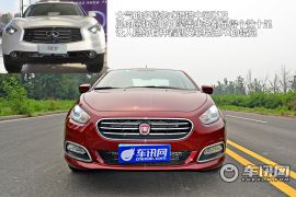 菲亚特菲翔静态体验 配置不俗/空间一般