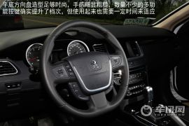 测试东风标致508 2.0L 消除偏见的正名之作