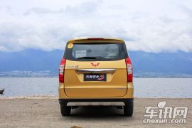 上汽通用五菱-五菱宏光