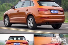 测试国产奥迪Q3 年轻与动感是主旋律