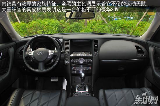 英菲尼迪 英菲尼迪FX