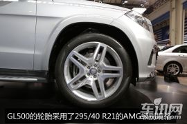 2013长春车展新车图解：全新奔驰GL500