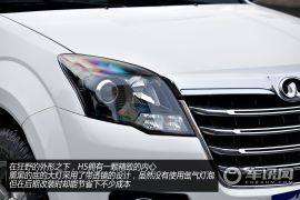 向更精致进发 静态评测哈弗H5智尊版