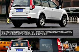 向更精致进发 静态评测哈弗H5智尊版