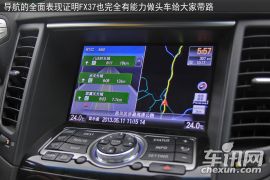 《驾之旅》英菲尼迪FX37驾驶体验 公路悍将