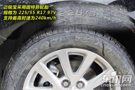 拆车坊迈锐宝静评