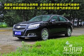 拆车坊迈锐宝静评