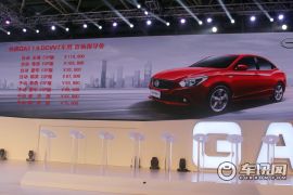广汽乘用车-传祺GA3上市
