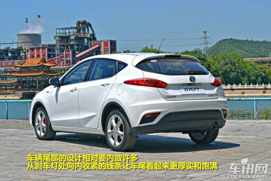长安 致尚XT