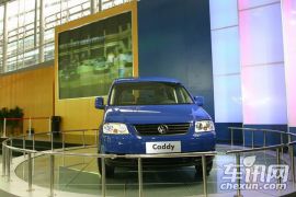 一汽-大众-开迪