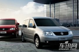 一汽-大众-开迪