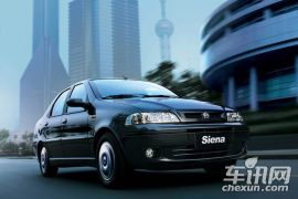 南京菲亚特-西耶那