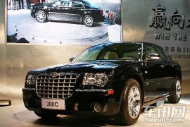 北京克莱斯勒-克莱斯勒300C