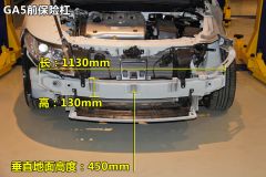 第十九期拆车坊广汽传祺GA5拆解点评