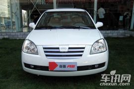 奇瑞汽车-奇瑞A5