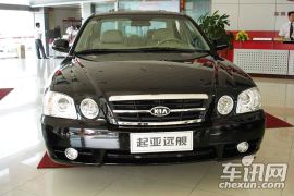 东风悦达起亚-远舰