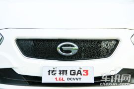 广汽乘用车-传祺GA3
