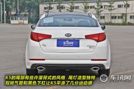 东风悦达起亚K5静评