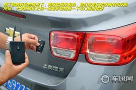 雪佛兰迈锐宝功能性体验 PM2.5隔离率88%