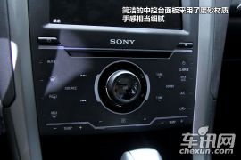 长安福特-新蒙迪欧