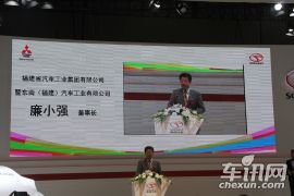 2013成都车展-风迪思上市发布会