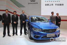 2013成都车展-风迪思上市发布会