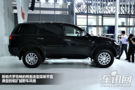成都车展图解新帕杰罗劲畅