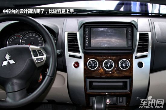 三菱 帕杰罗（停产）