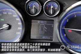 紧凑级家轿奇瑞E3试驾报告 谈谈优点与不足