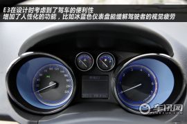 紧凑级家轿奇瑞E3试驾报告 谈谈优点与不足