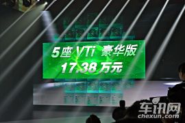 东风本田-杰德上市发布会