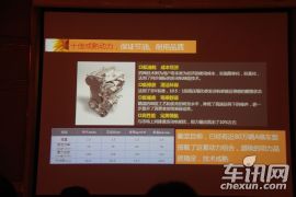 奇瑞汽车-奇瑞E3上市活动