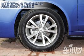 试驾东南三菱新车风迪思 居家路线版翼神