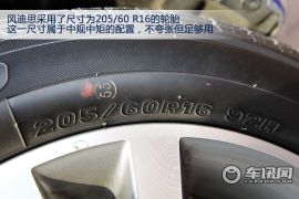 试驾东南三菱新车风迪思 居家路线版翼神